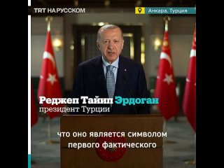 porn эрдоган обратился к нации в день демократии и национального единства hd