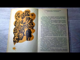 porn отрицательные эмоции и их преодоление г и мишин читаю 1984 год hd