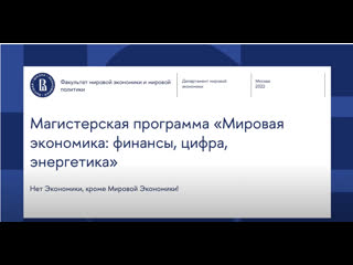 porn интервью с выпускниками мп мировая экономика кусмарцева в и башкатова с hd