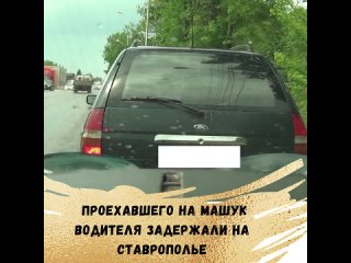 porn мужчина собирался познакомить друга с достопримечательностью пятигорска hd
