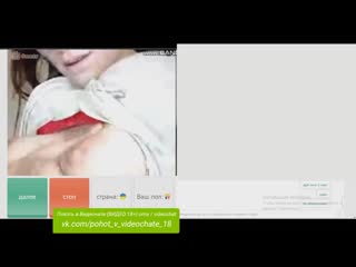 porn похоть в видеочате 3 чат рулетка вирт videochatru спалили видеочат hd