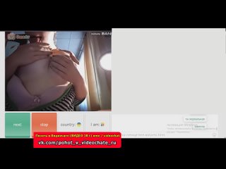porn похоть в видеочате 6 чат рулетка вирт videochatru спалили видеочат hd