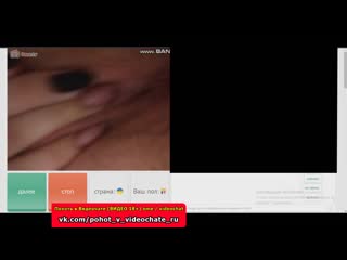 porn похоть в видеочате 25 чат рулетка вирт videochatru спалили видеочат hd