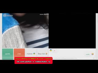 porn похоть в видеочате 35 чат рулетка вирт videochatru спалили видеочат hd