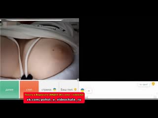 porn похоть в видеочате 37 чат рулетка вирт videochatru спалили видеочат hd