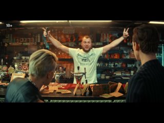 porn как друзья захара женили официальный трейлер 2024 hd
