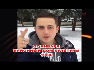 porn 27 января концерт артёма лоика в городе путивль hd