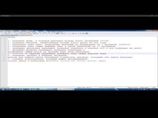 porn задание на экзаменационную работу по sql hd