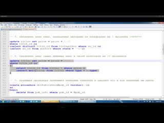porn сдача экзаменационной работы sql часть4 hd