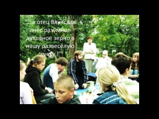 porn православная молодёжь клуба теос на природе hd