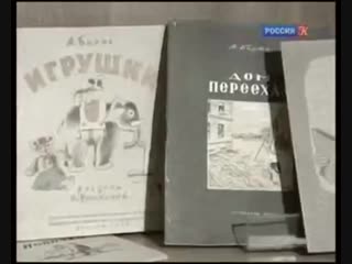 porn агния барто с неё то всё и началось hd