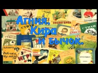 porn агния барто с неё то всё и началось hd