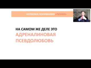 porn 9 курс любовь или зависимость как вернуть себе себя занятие 1 анна богинская hd