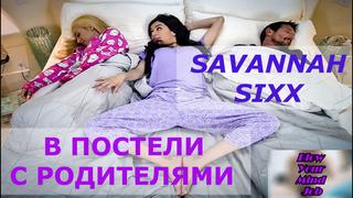 porn порно перевод savannah sixx teen incest pornsubtitles инцест отец и дочь субтитры hd