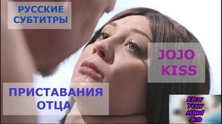 porn порно перевод jojo kiss incest taboo daddy инцест табу дочь дает папочка русские субтитры с диалогами hd