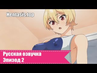 porn слизь что живёт по соседству 2 hd