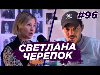 porn светлана черепок сахарный диабет ожирение йод при ядерном ударе виноградный подкаст 96 hd