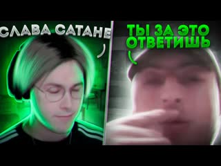 porn сатанист vs чеченец в чат рулетке перезалив mafanya hd
