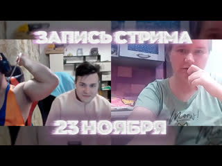 porn mafanya хакер чат рулетка рикардо милос запись стрима мафаня hd