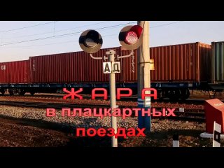 porn железнодорожная жара с любовью из россии hd