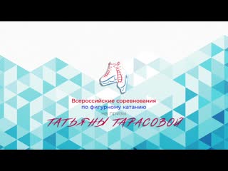 porn 2 марта 2020 церемония награждения победителеи и призеров hd