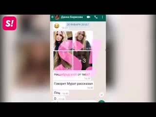 porn звезды тоже этим занимаются дана борисова слив переписки где она договаривается об интим услугах hd