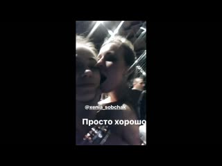 porn ксения собчак нежно ласкает шейку глюкozы глюкоза страстный поцелуй hd