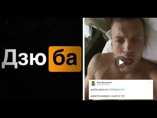 porn новый слив дзюбы сливы знаменитости порноадалт hd