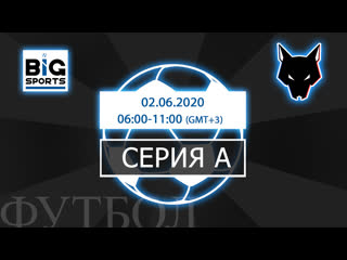 porn серия а от 02 05 2020 региональная премьер лига 6х6 hd