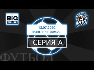porn серия а от 13 07 2020 региональная премьер лига 6х6 hd