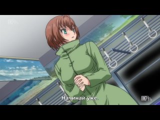 porn лицензия на приставание chikan no licence 2 серия порнохентайhentaipornoyuriahegao hd