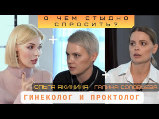 porn о чем женщине стыдно спросить анальный секс сквирт геморрой интимная пластика и менопауза media dump hd