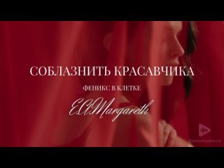 porn соблазнить красавчика эротический рассказ hd