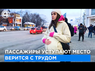 porn беременная в час пик в транспорте социальный эксперимент hd