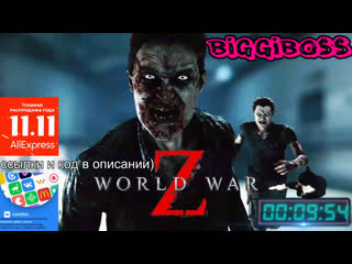 porn задержанный которым управляют в world war z борется за денди hd