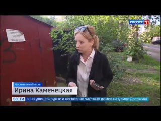 porn в мытищи жители бьются за свои зеленые зоны противостоят застройщикам восточная перлоа вести hd