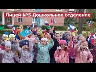 porn с днём рожденья королёв жителей наукограда поздравили с праздником ребятишки из дошкольного отделения лицея 5 hd