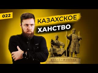 porn казахское ханство вольные узбеки татарской степи татары сквозь время hd