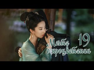 porn мечта о процветании a dream of splendor 1940 озвучка hmp hd