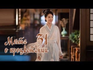 porn мечта о процветании a dream of splendor 3140 озвучка hmp hd