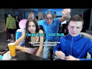 porn прно актриса dayana kamil на стриме mellstroy девушки со стримов hd