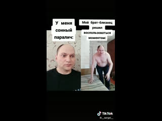 porn у меня сонный паралич мой брат близнец решил воспользоваться моментом hd