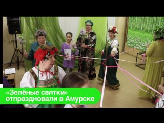 porn зелёные святки отпраздновали в амурске hd