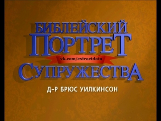 porn 09 секс удовлетворяйте сексуальные нужды партнёра брюс уилкинсон hd