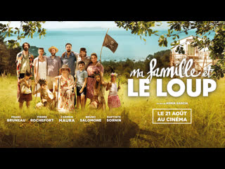 porn моя семья и волк 2019 ma famille et le loup hd