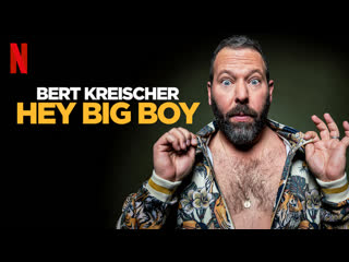 porn берт крайшер слышь здоровяк2020 bert kreischer hey big boy hd