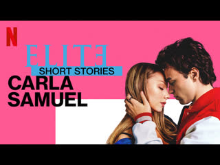 porn элита короткие истории карла и самуэль сериал 2021 elite short stories carla samuel hd