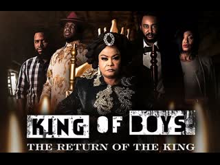 porn король среди мальчишек возвращение короля сериал 2021 king of boys the return of the king hd