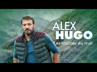 porn алекс юго корни зла 2020 alex hugo les racines du mal hd