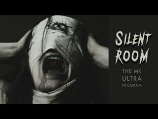 porn тихая комната программа мк ультра 2021 silent room the mk ultra program hd
